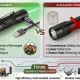 a graphic showing a comparison of rechargeable flashlights - USB vs Alkaline